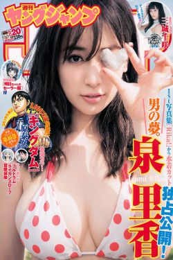 电视剧妻子的谎言